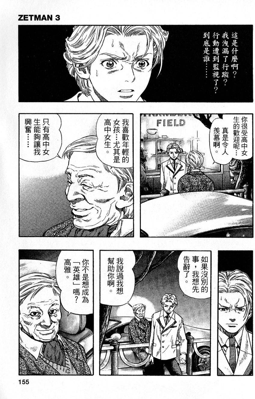 第150页