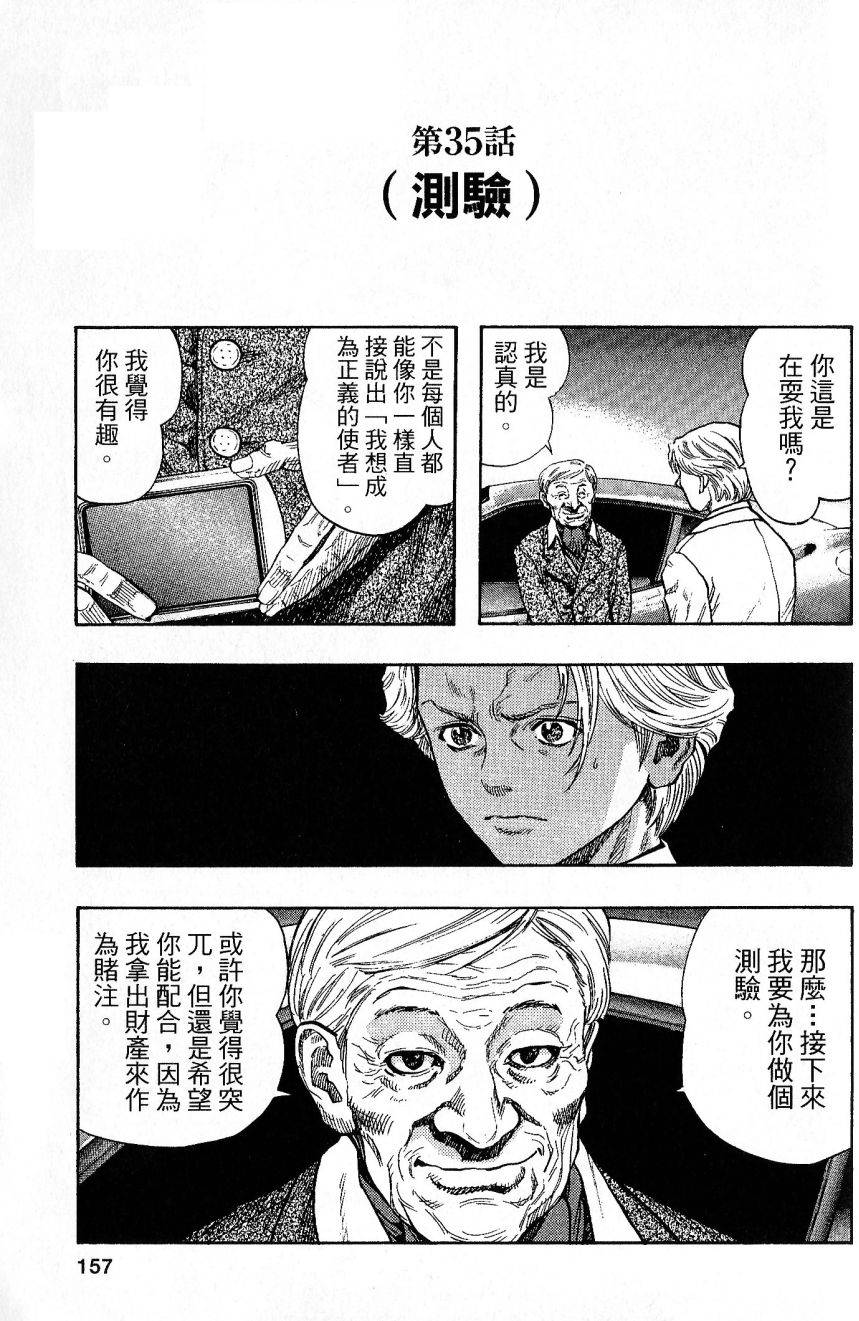 第152页