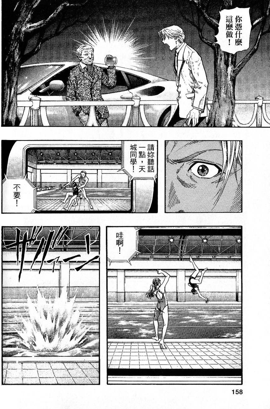 第153页