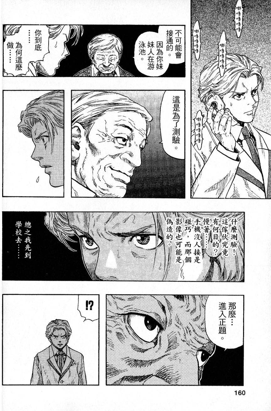 第155页