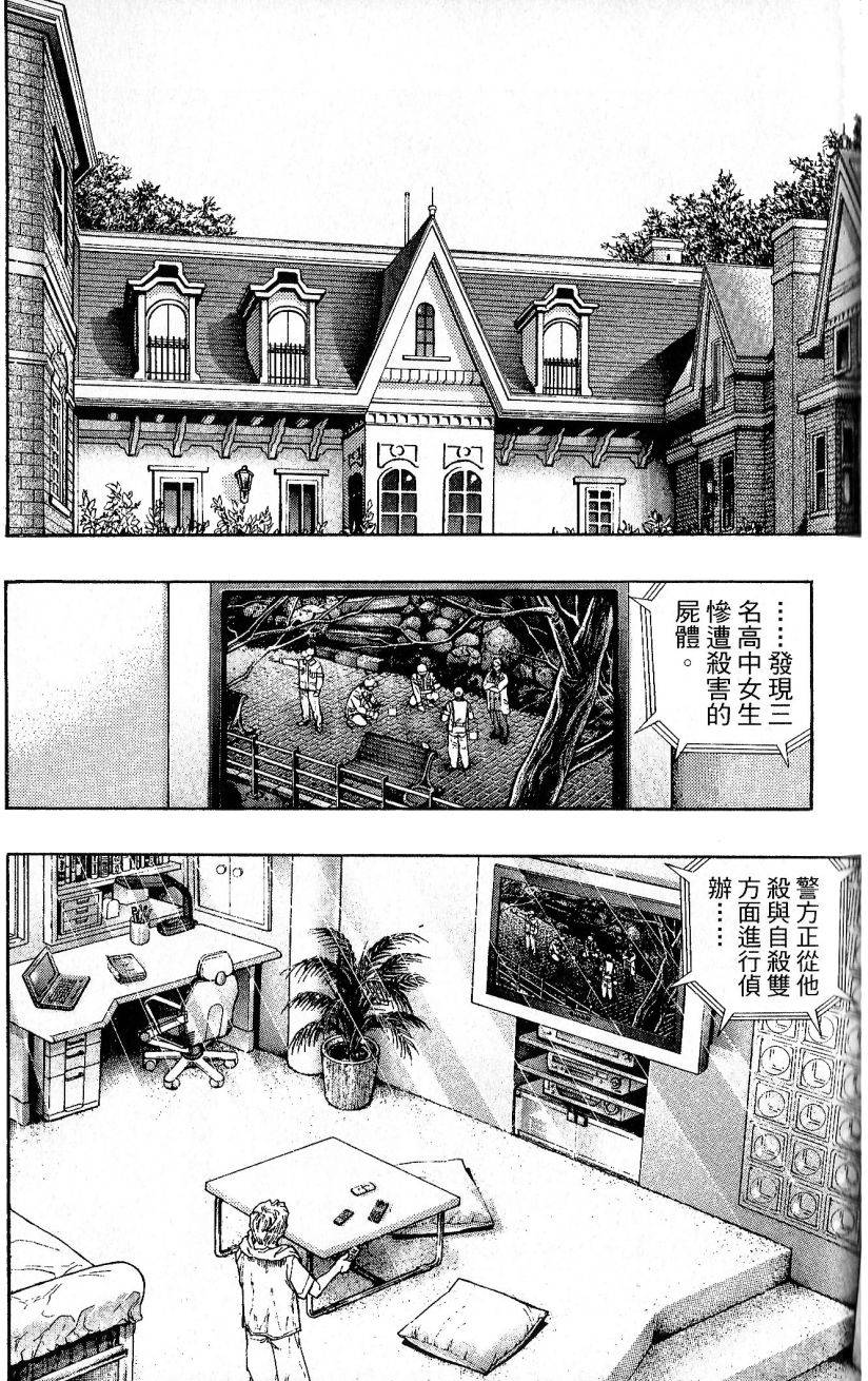 第162页