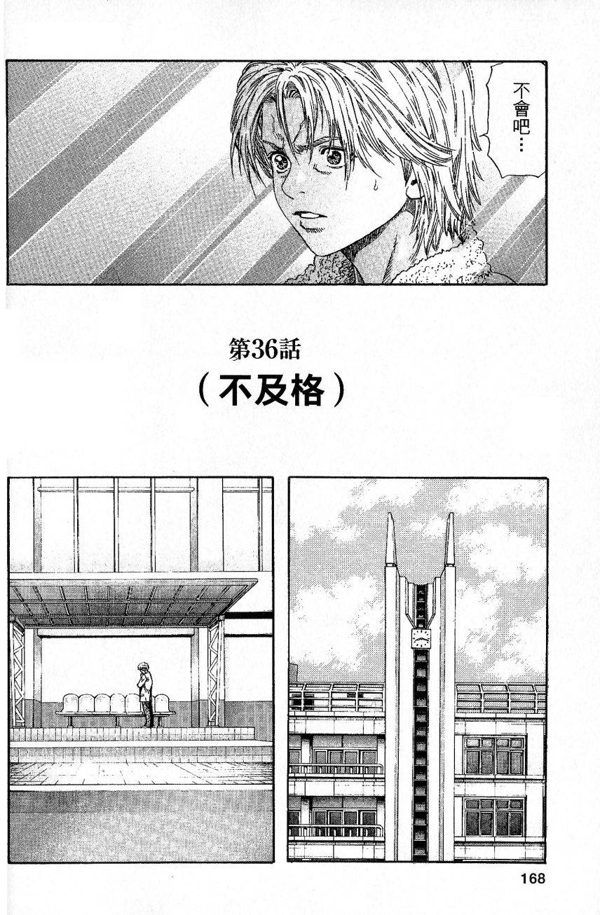 第163页