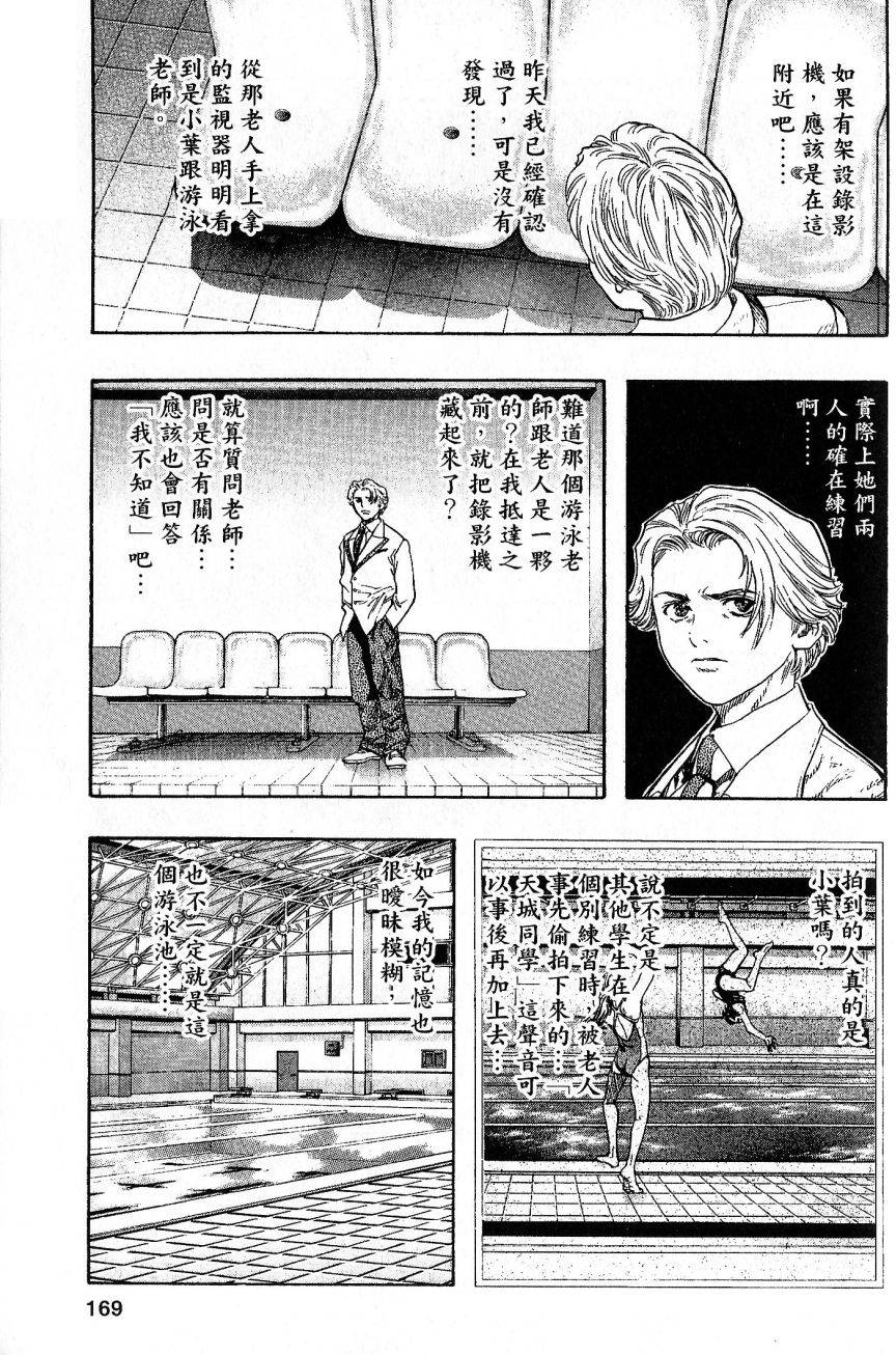第164页