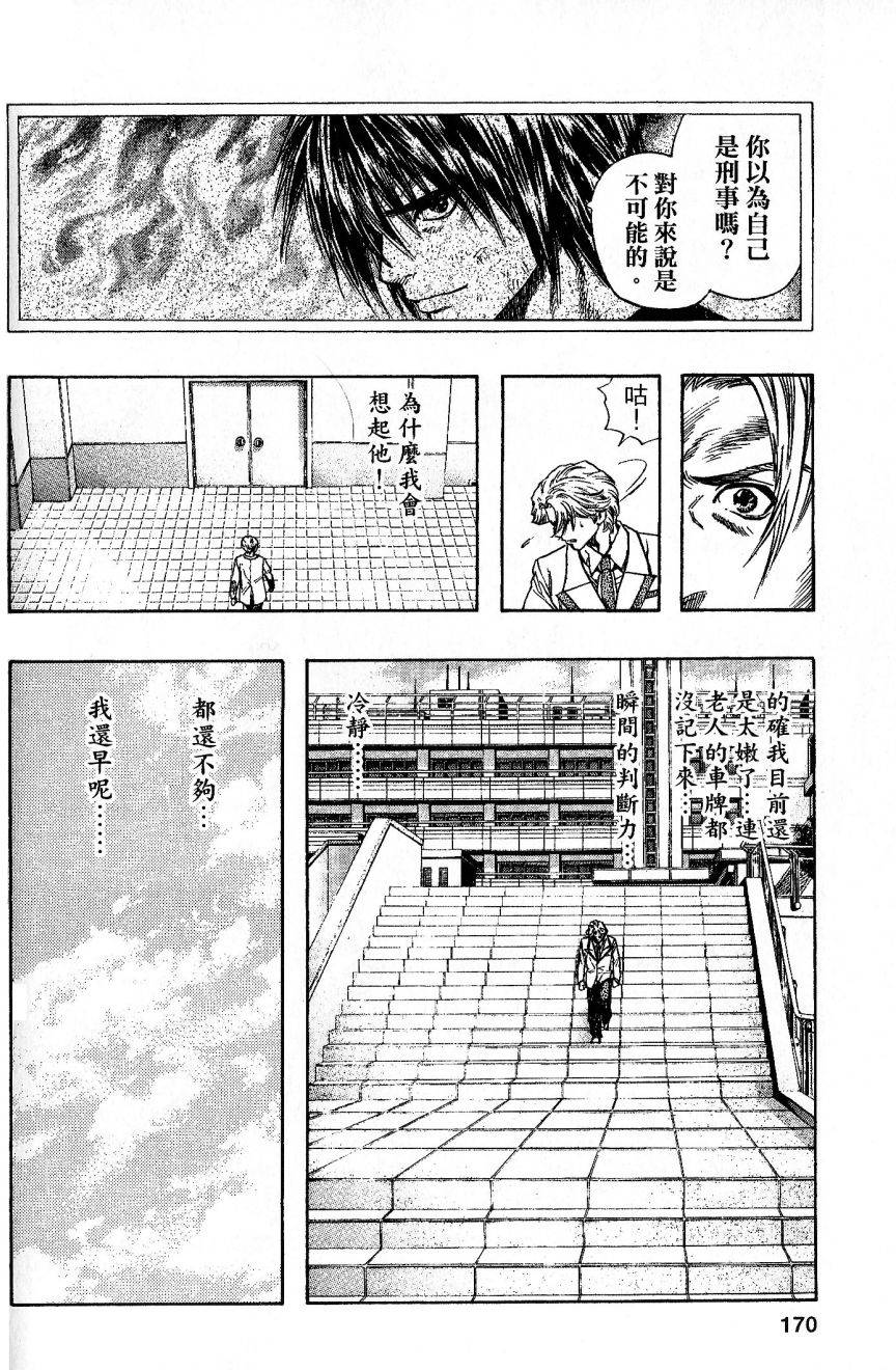 第165页