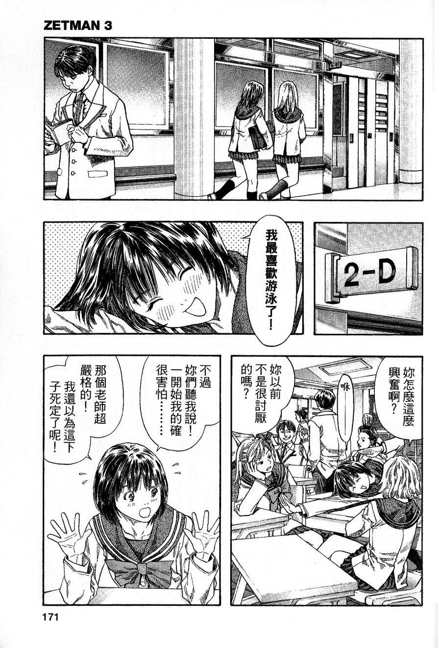 第166页