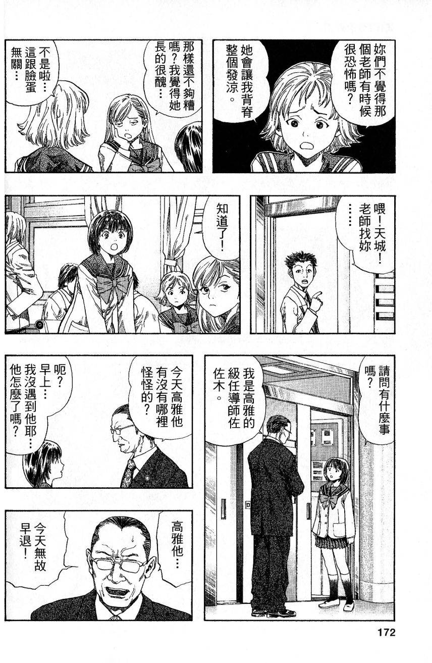 第167页