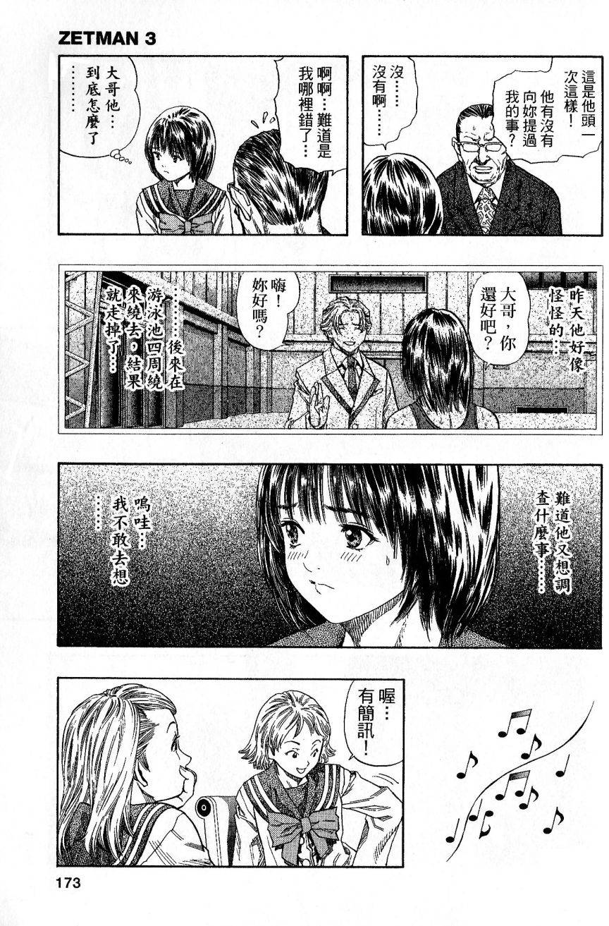 第168页
