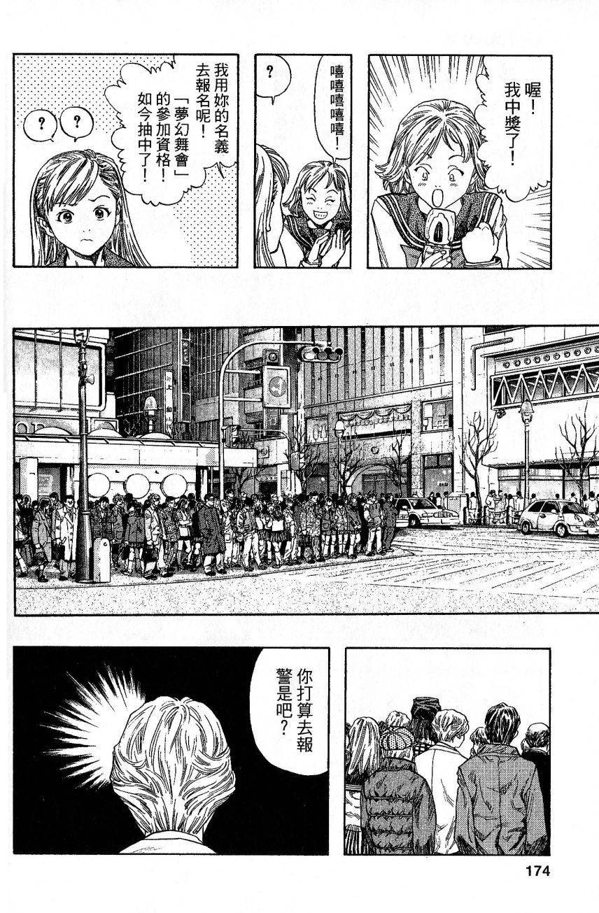 第169页