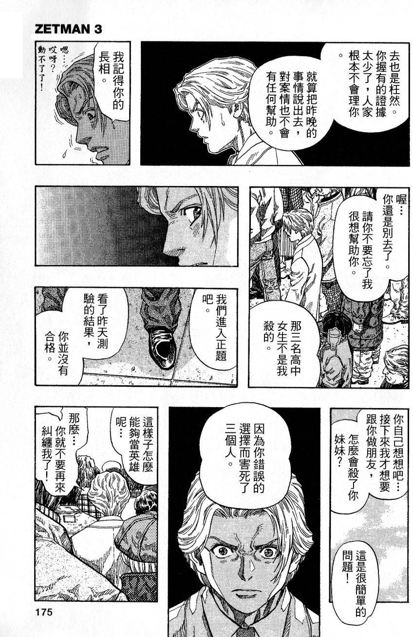 第170页