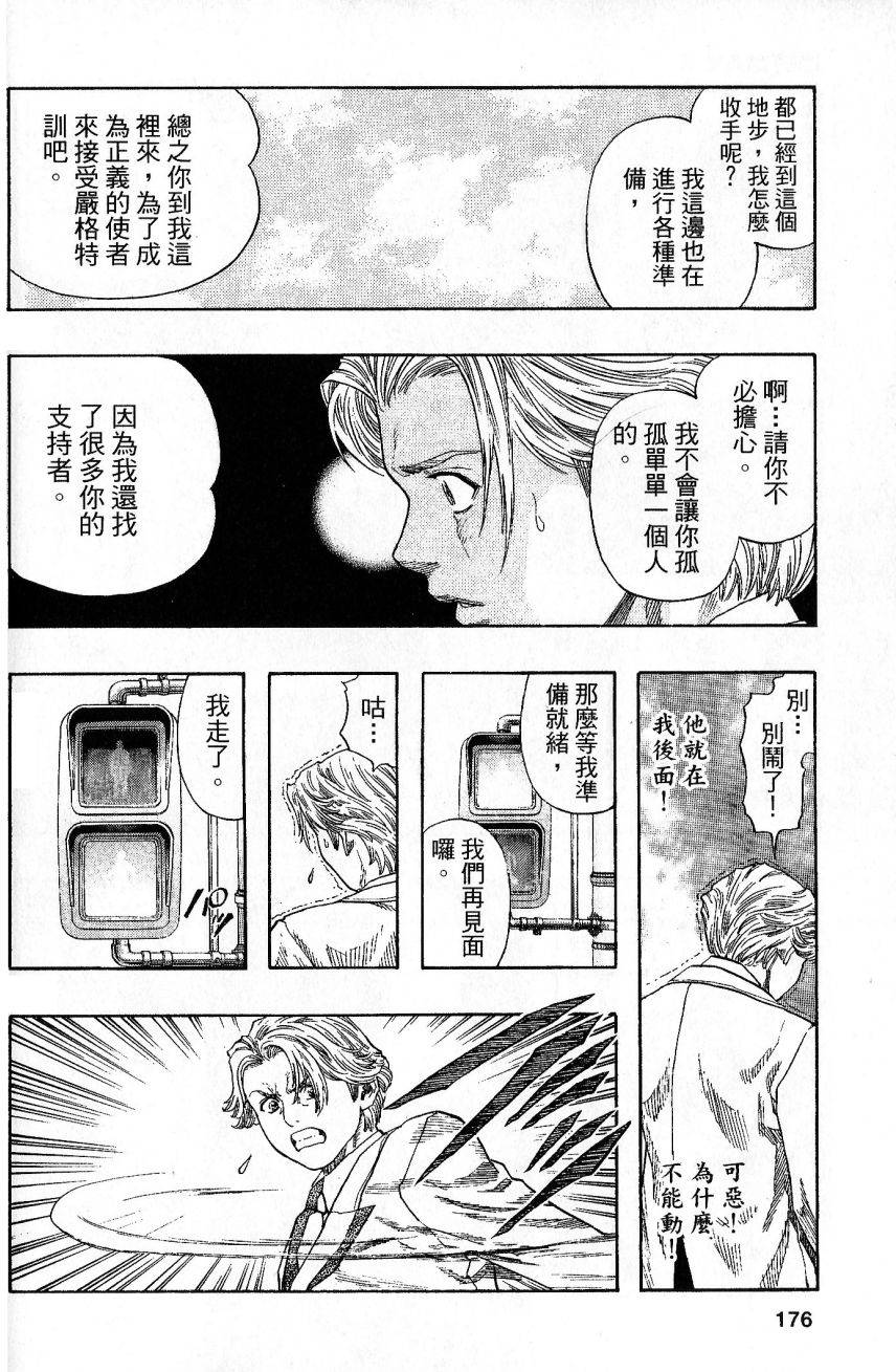 第171页