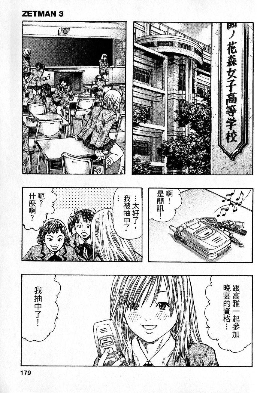 第174页