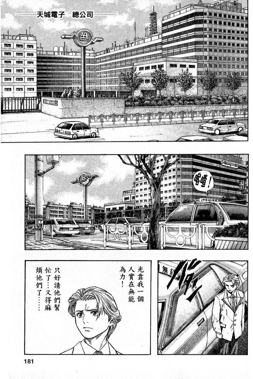 第176页