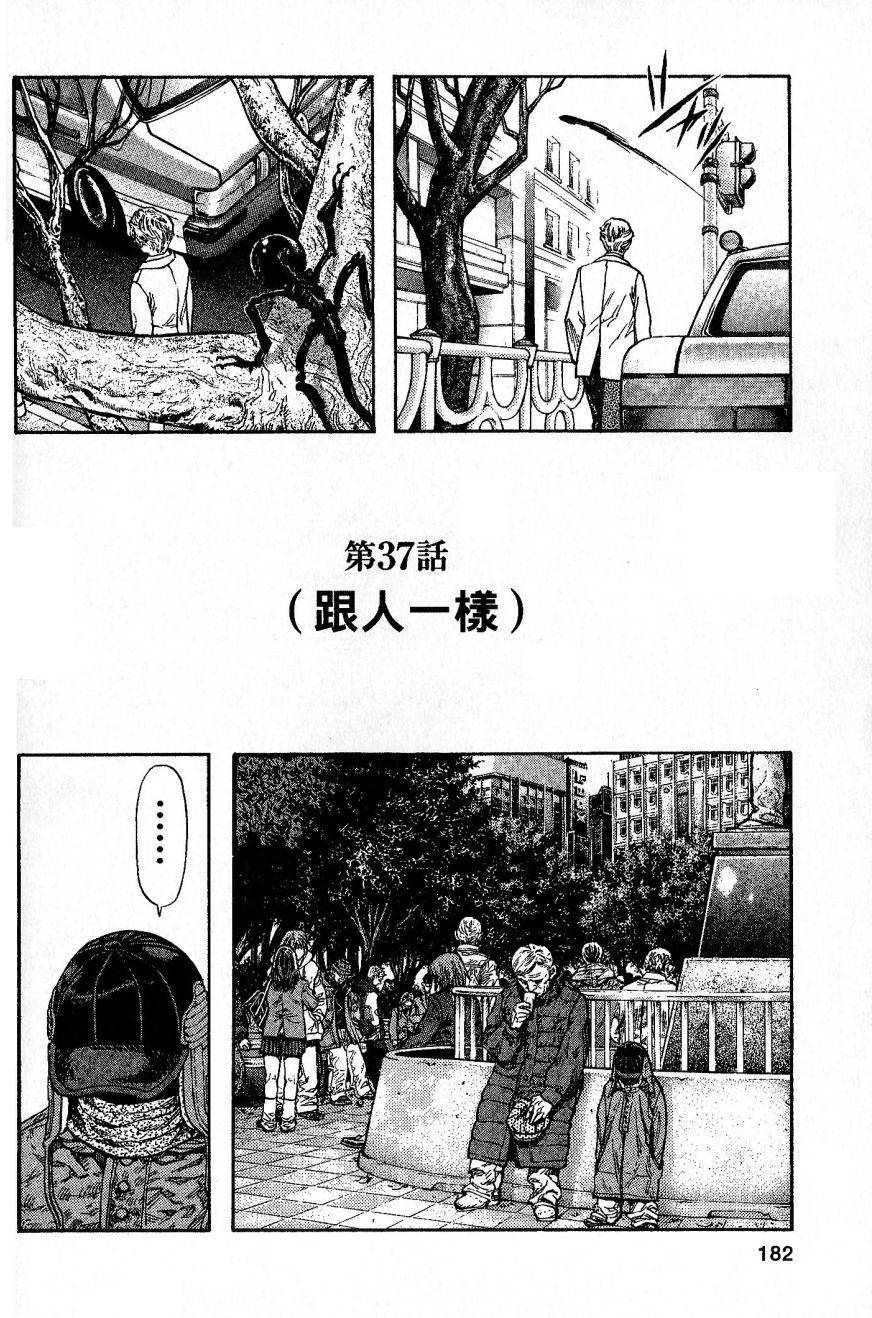 第177页