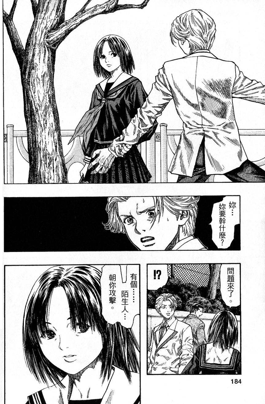第179页