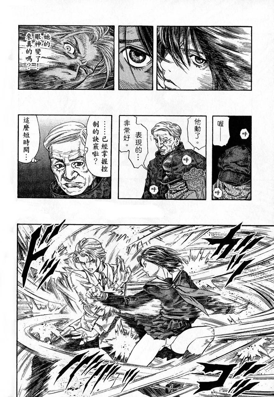 第183页