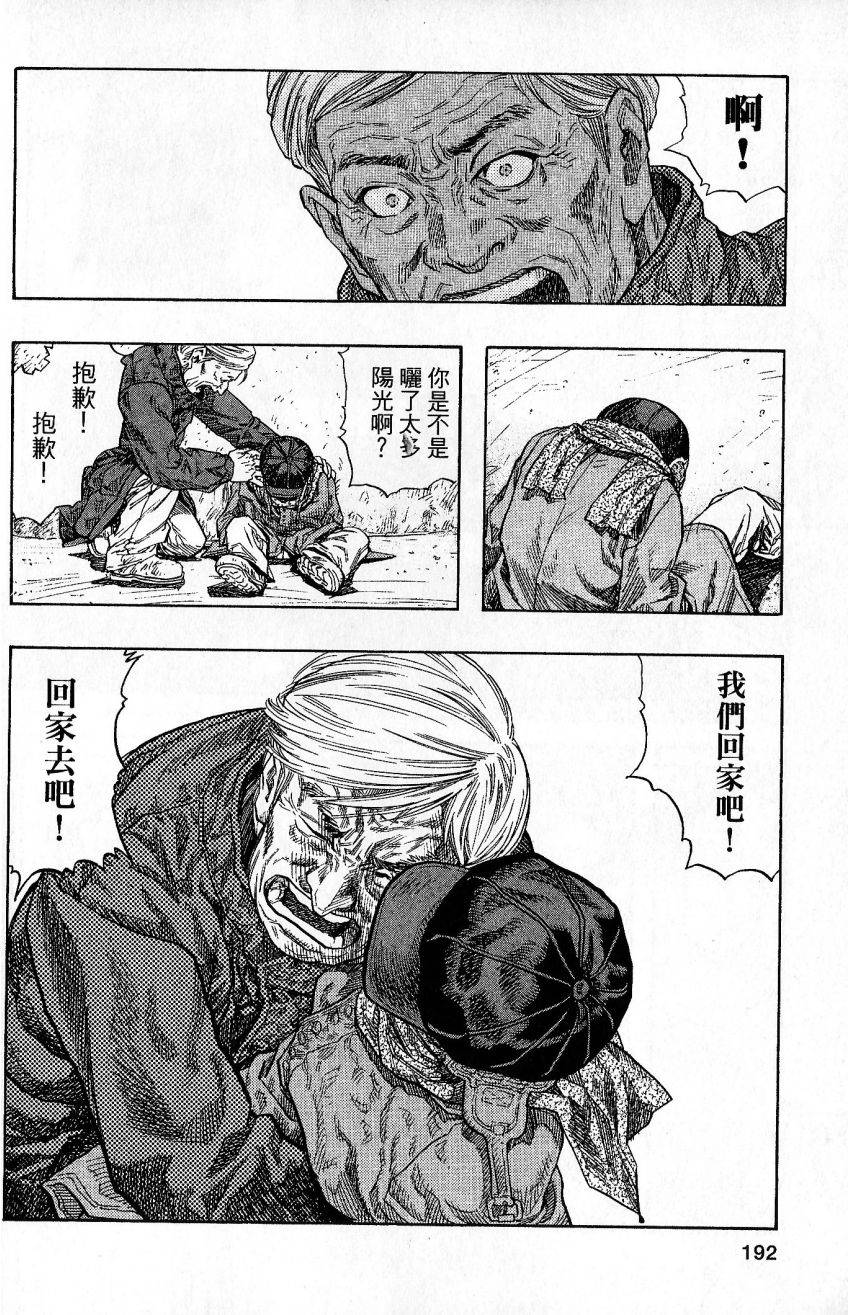第187页