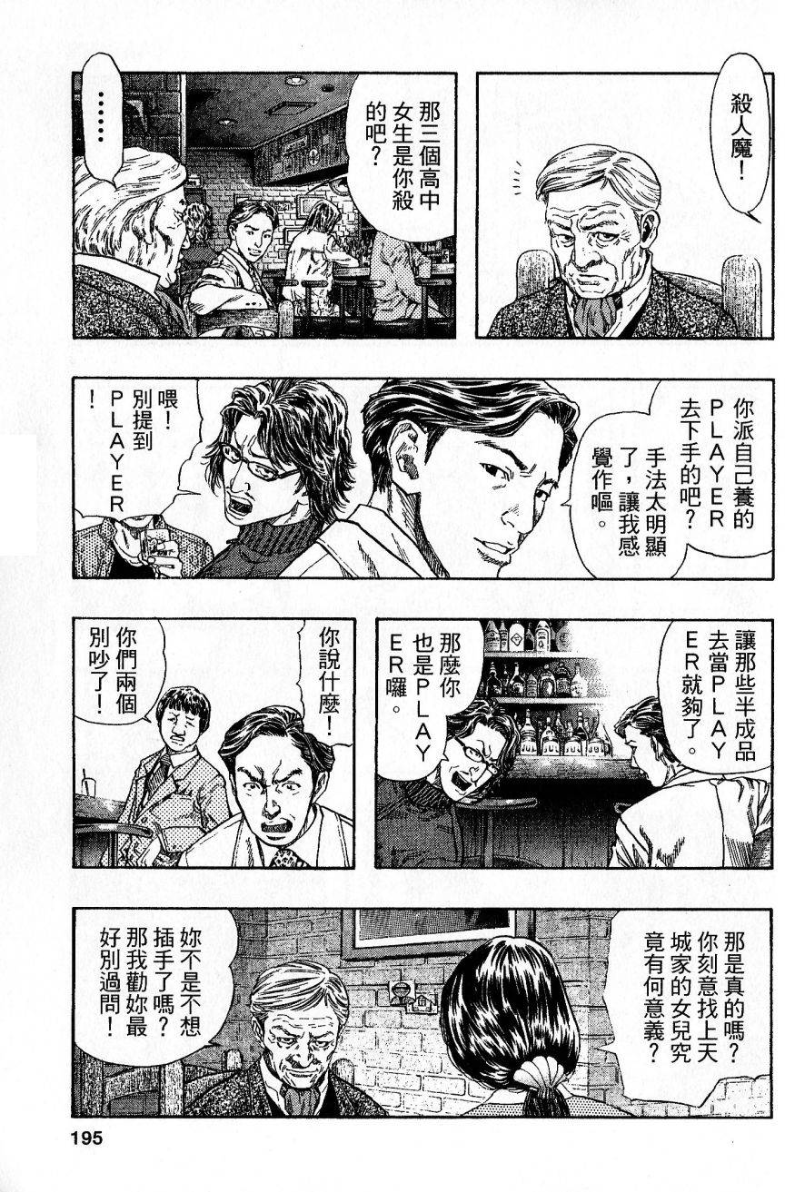 第190页