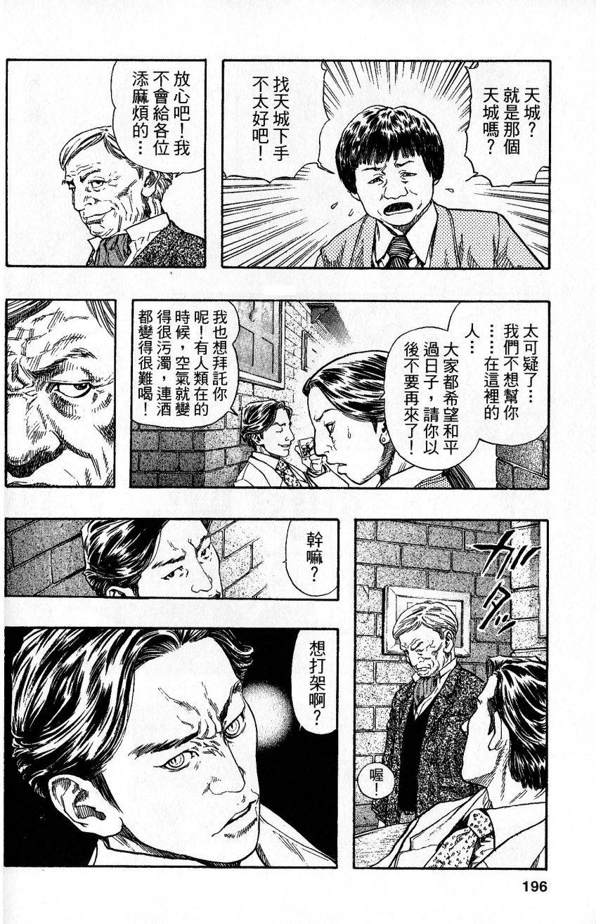 第191页