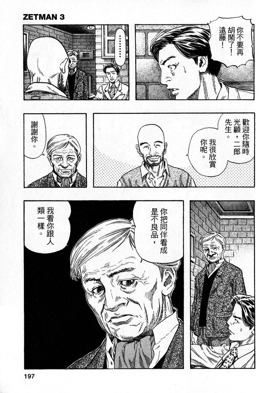 第192页