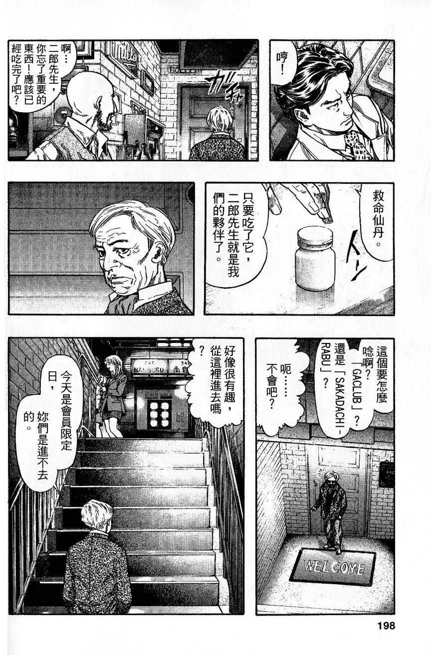 第193页