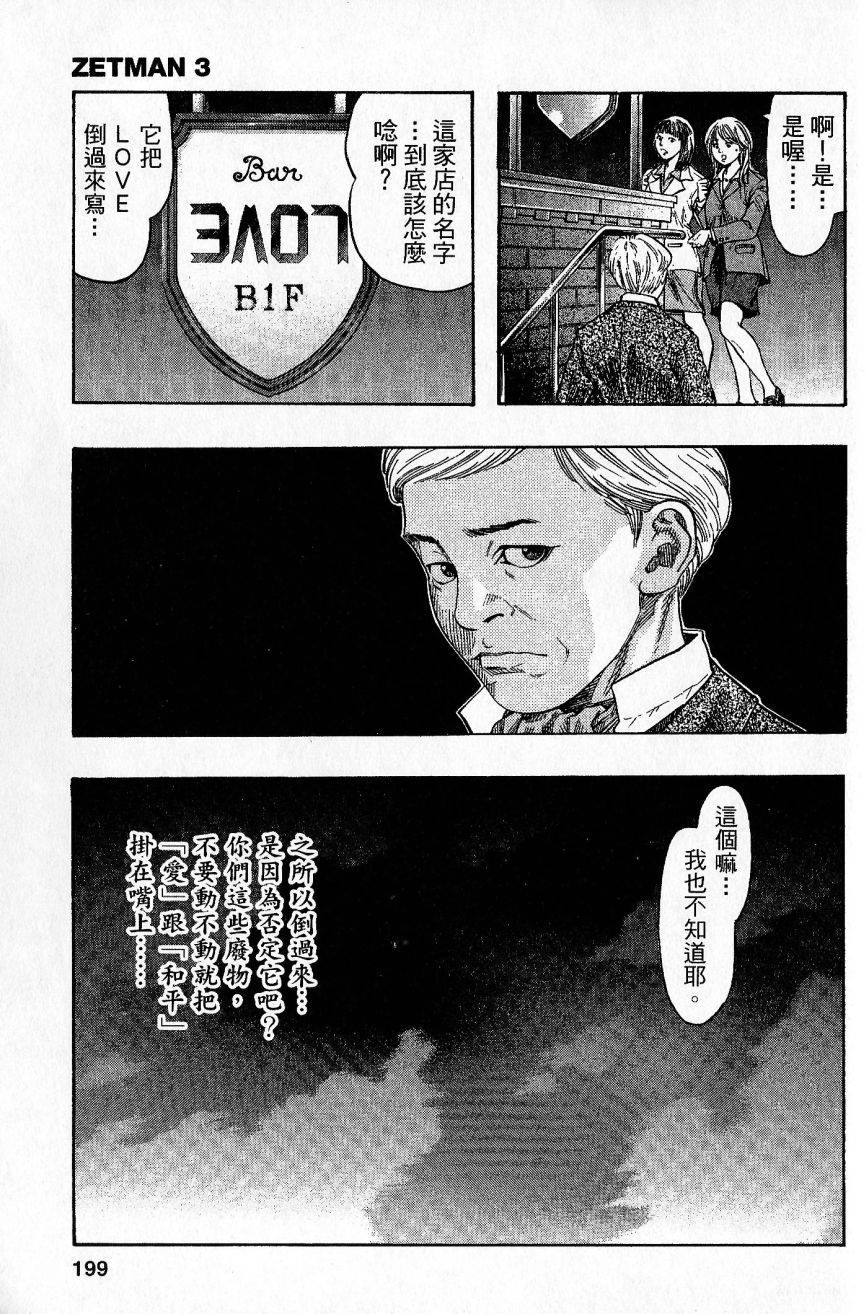 第194页