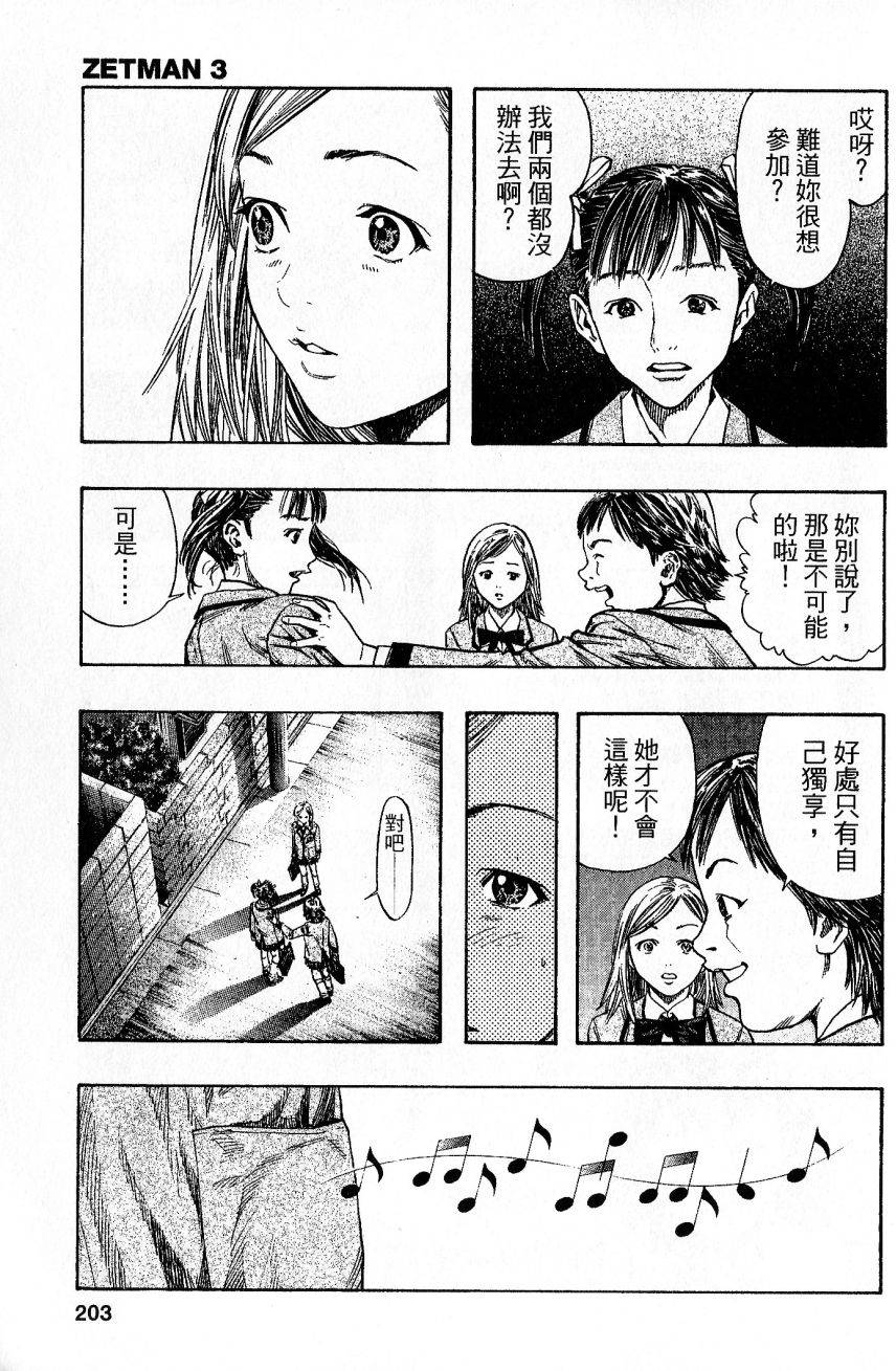 第198页