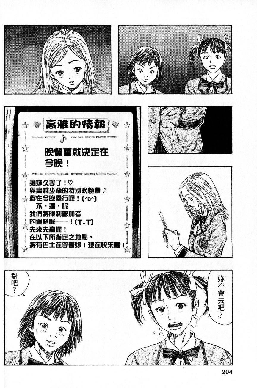 第199页