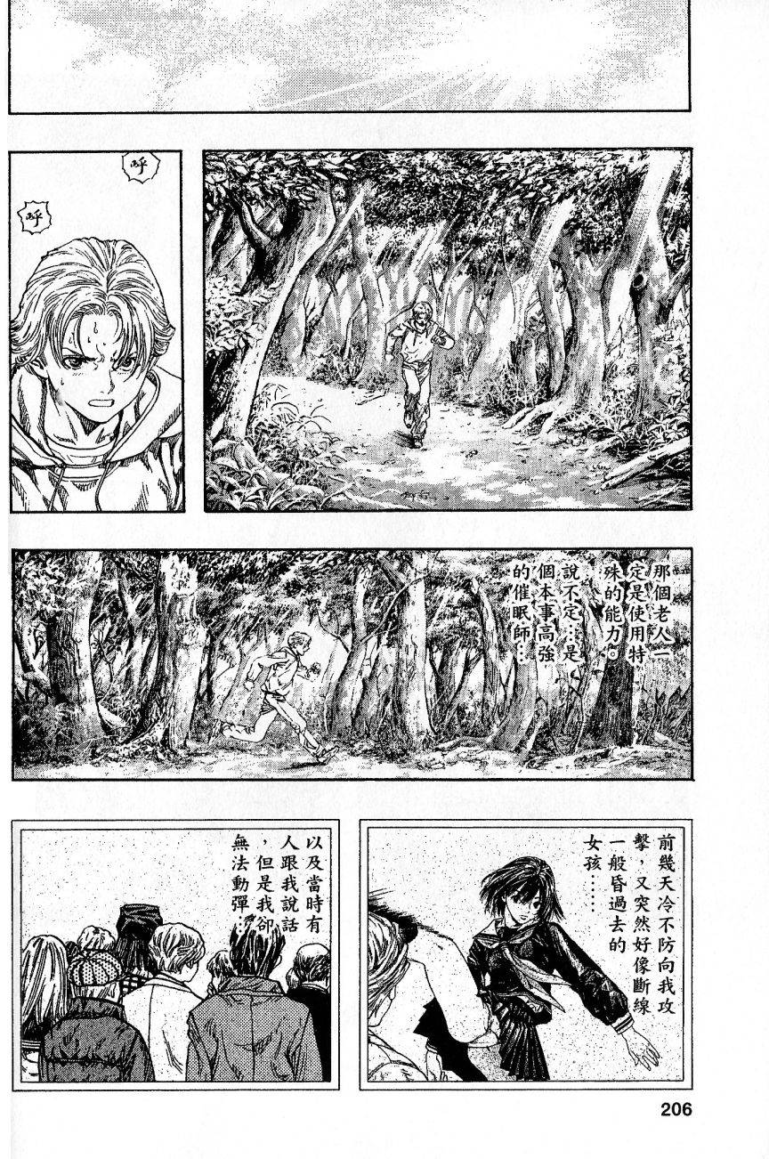 第201页