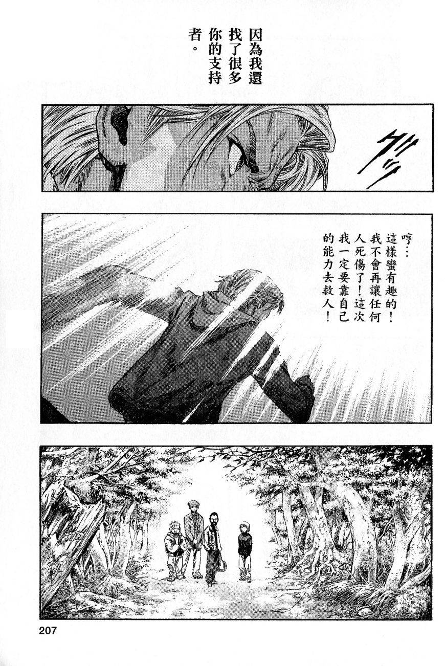 第202页
