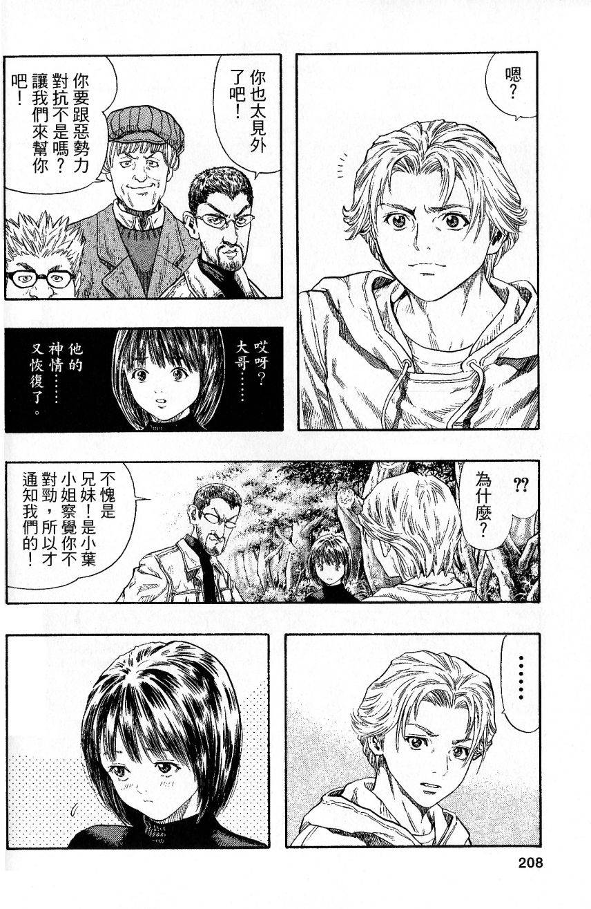 第203页