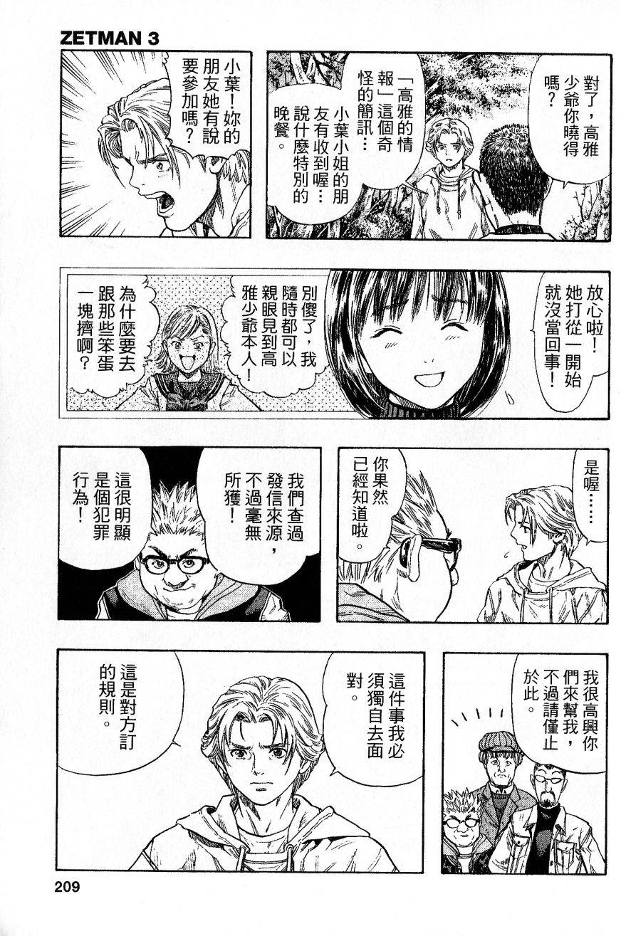 第204页