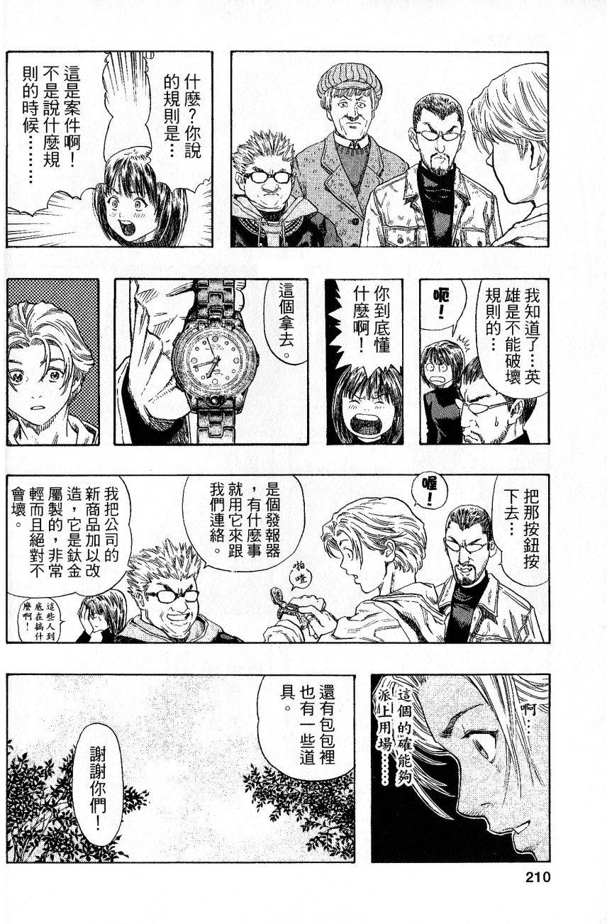 第205页