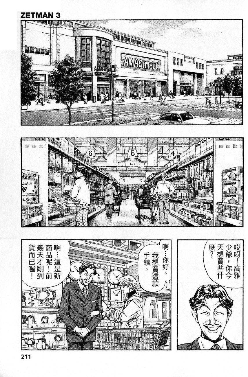 第206页