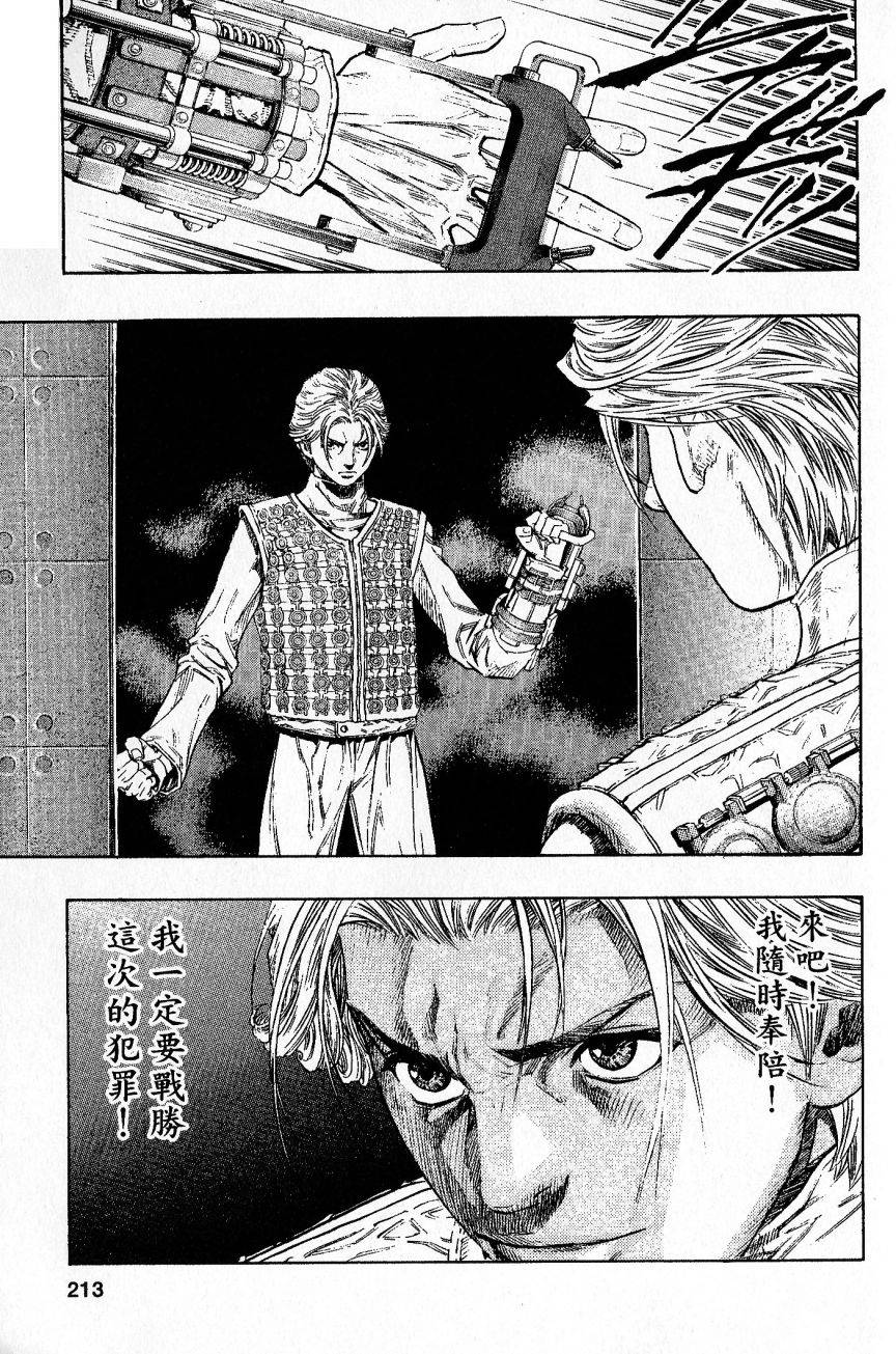 第208页
