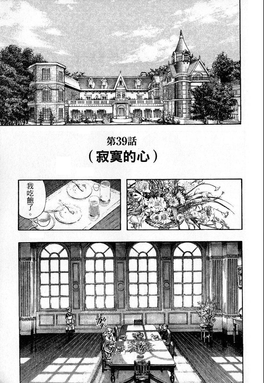 第210页