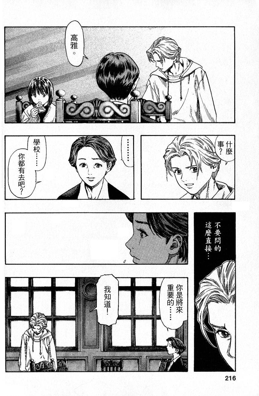 第211页
