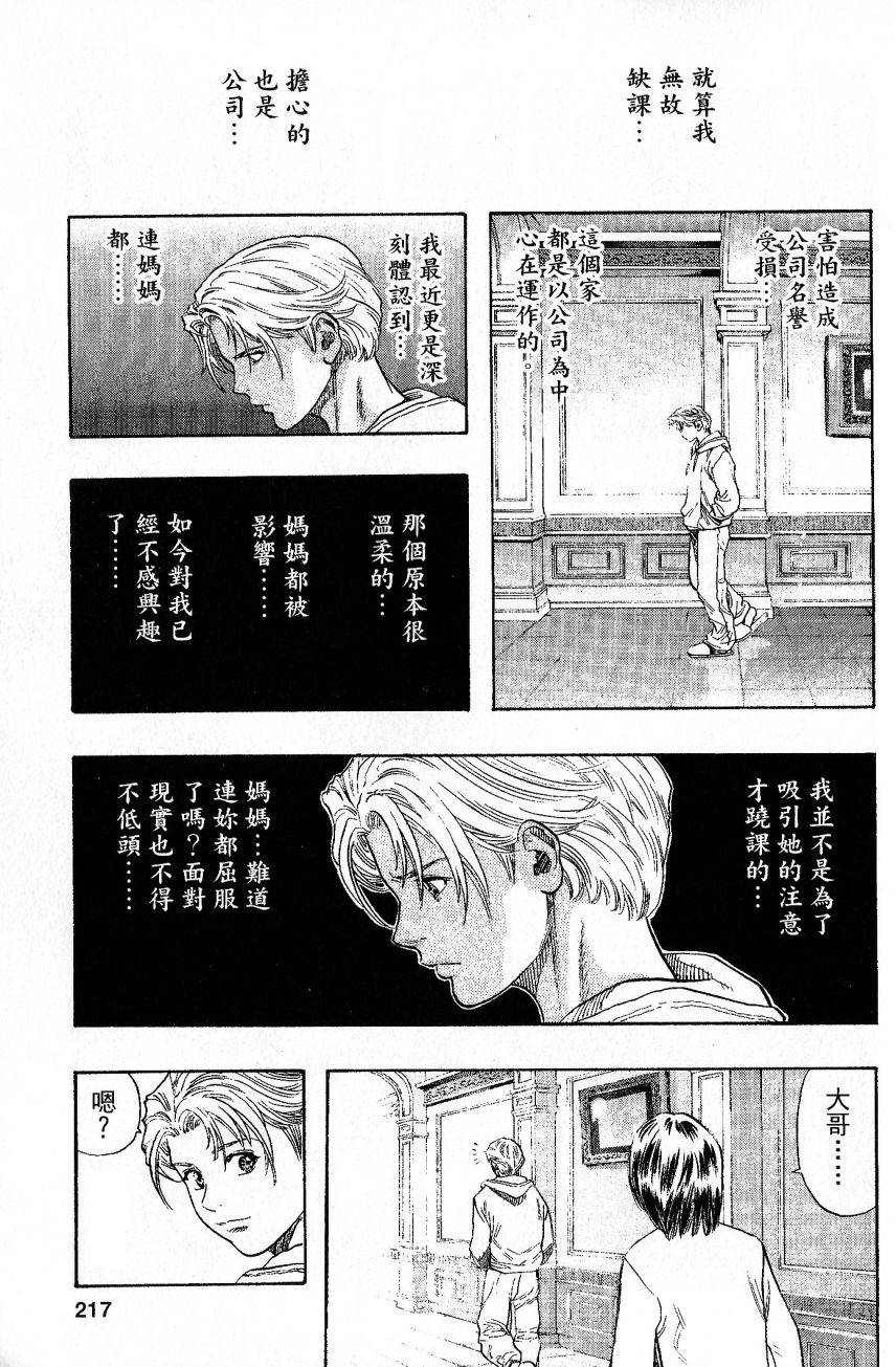 第212页