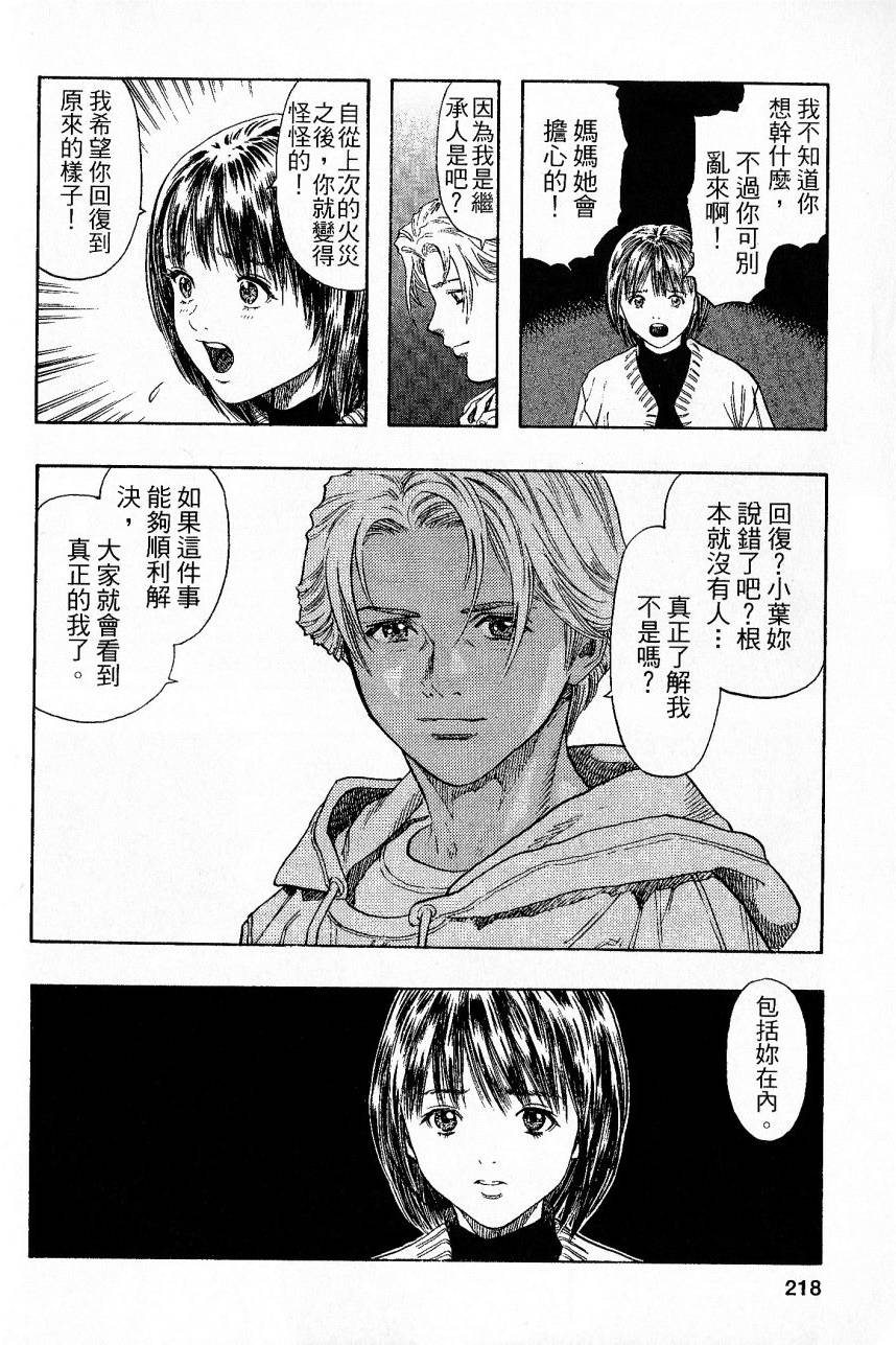 第213页