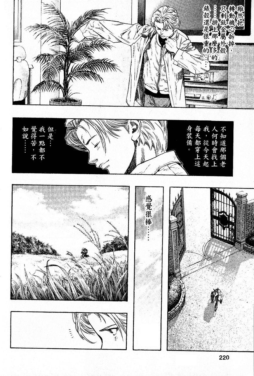 第215页