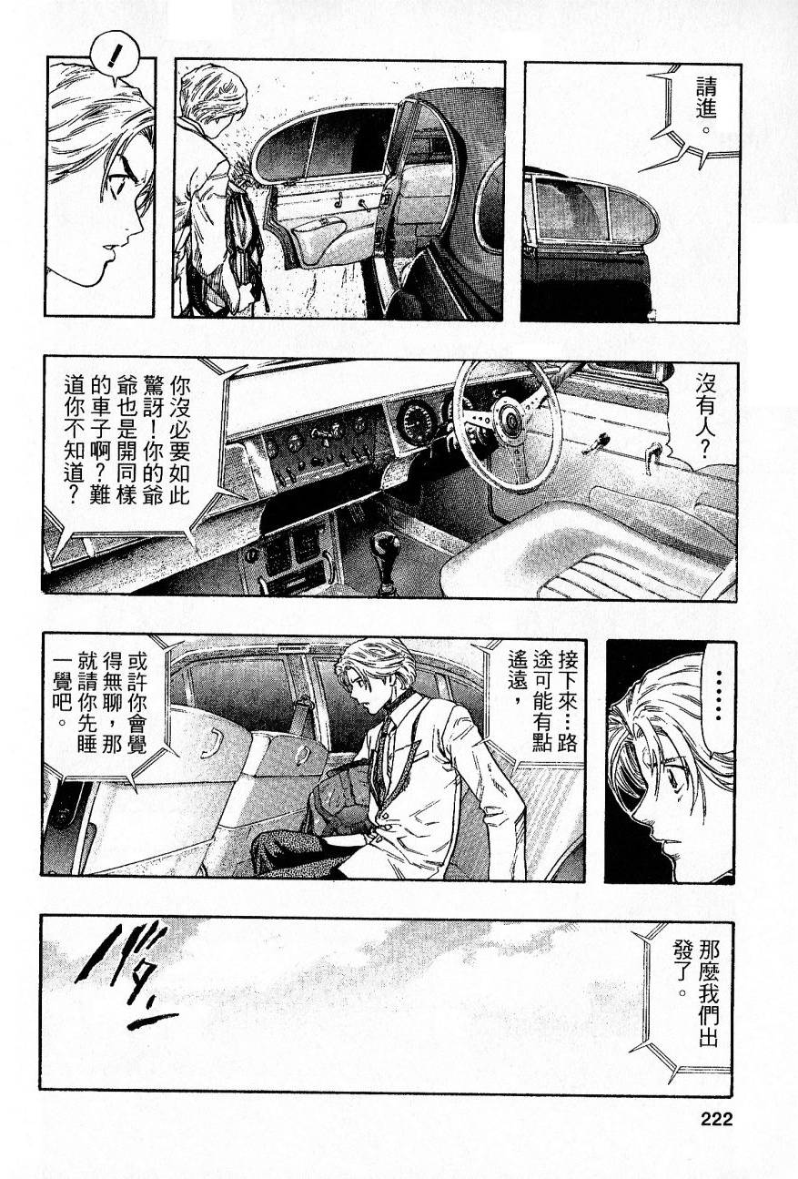第217页