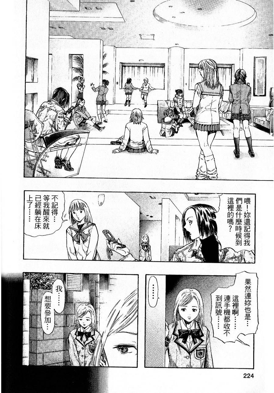 第219页