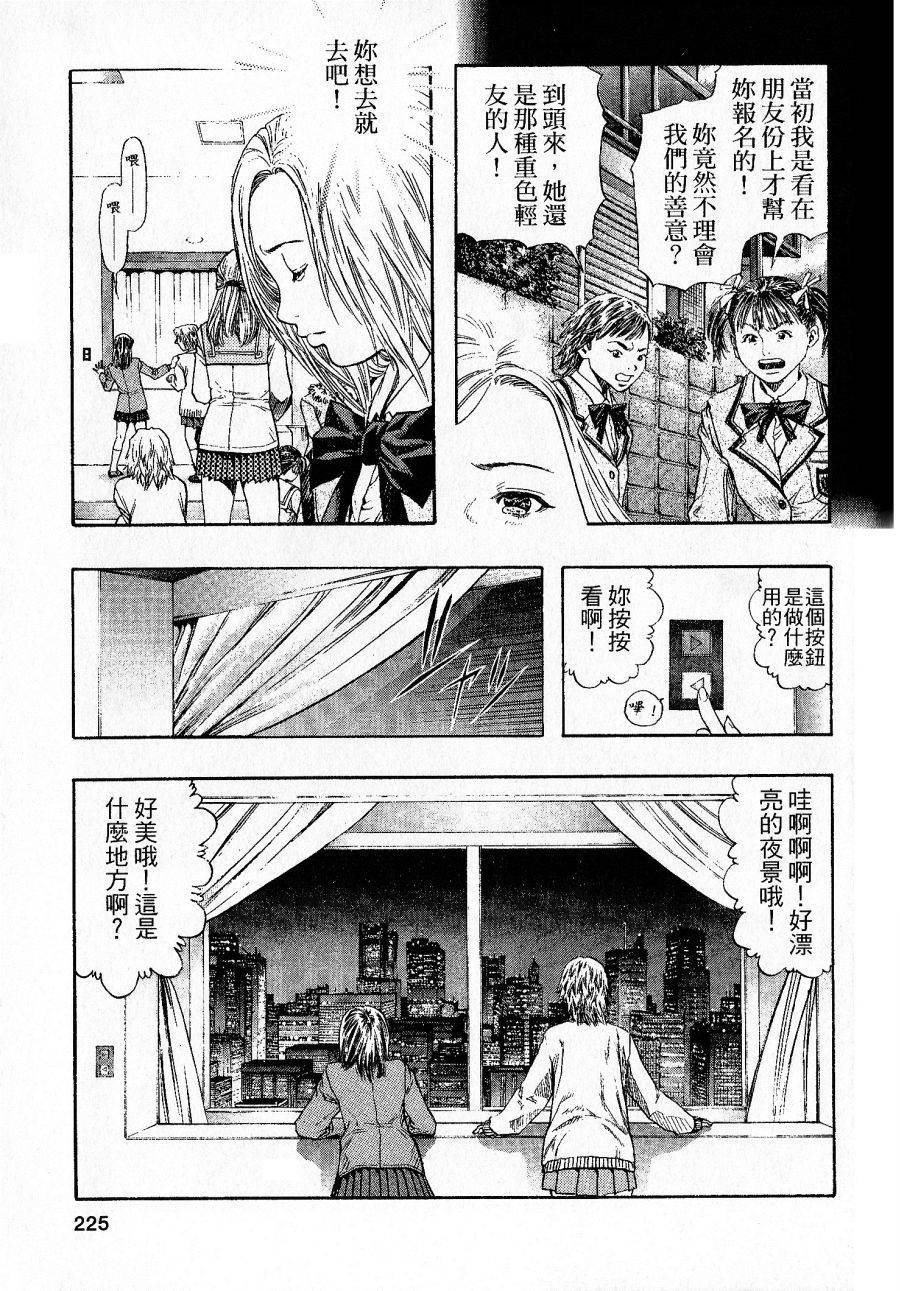 第220页