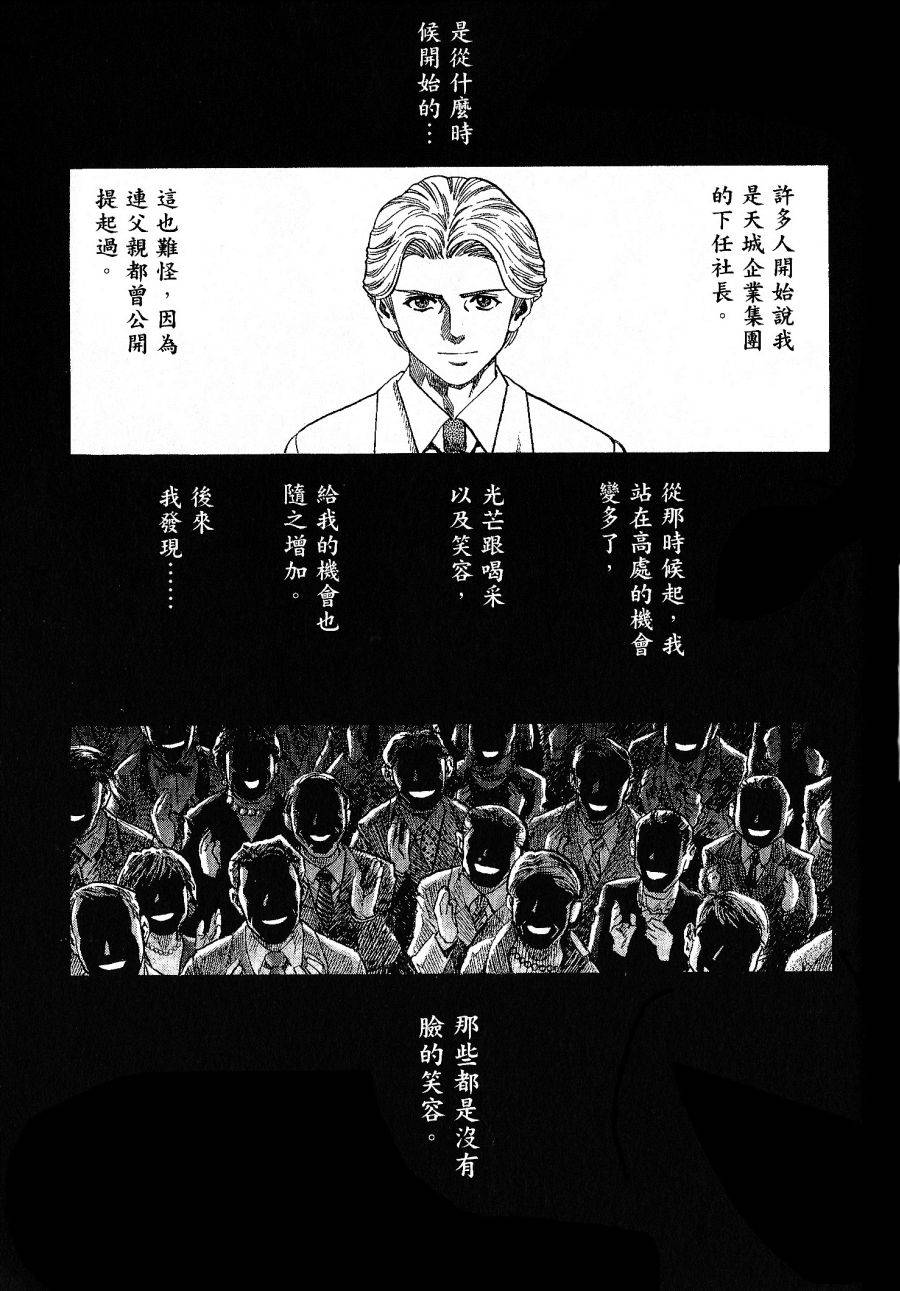 第227页