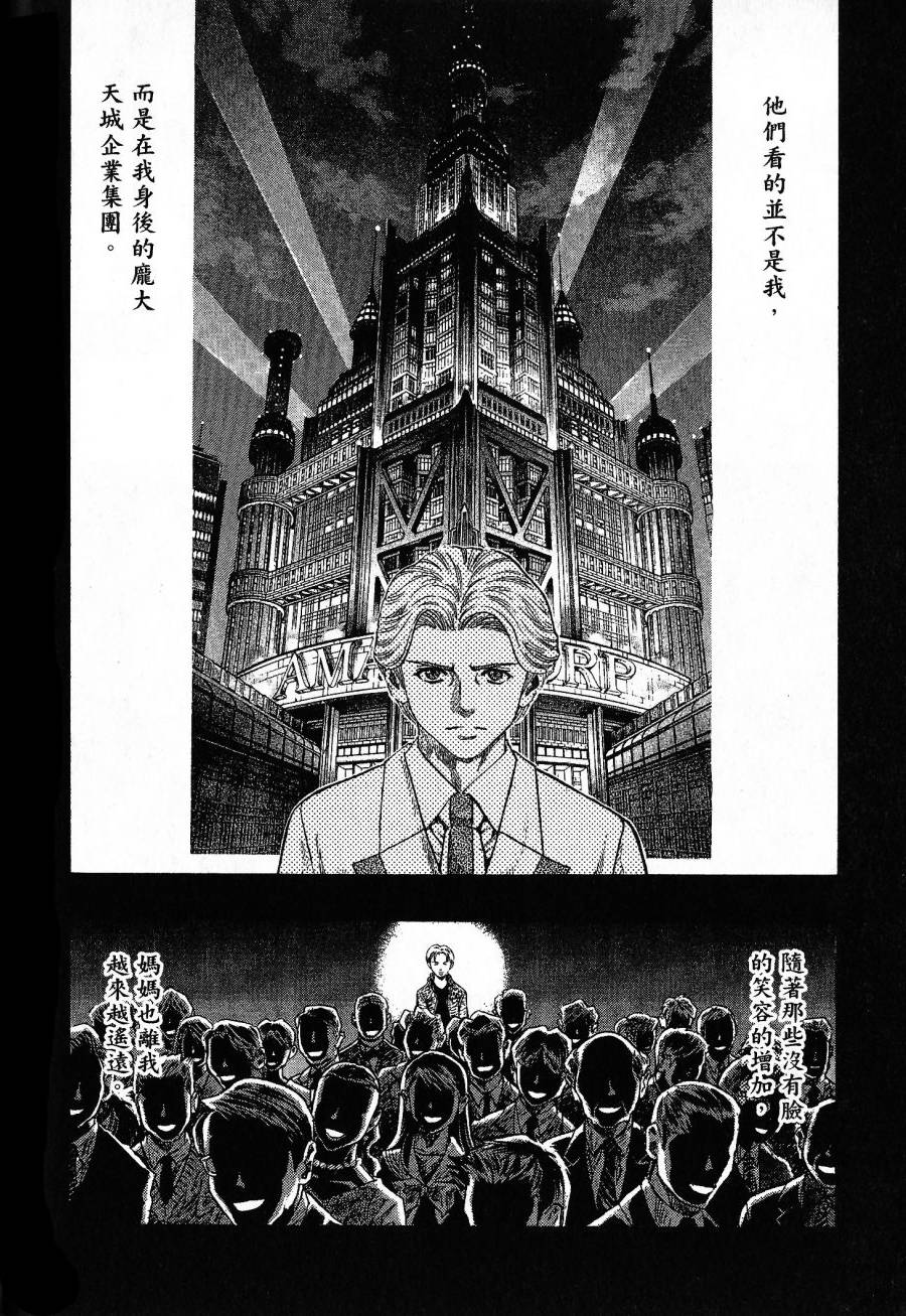 第228页