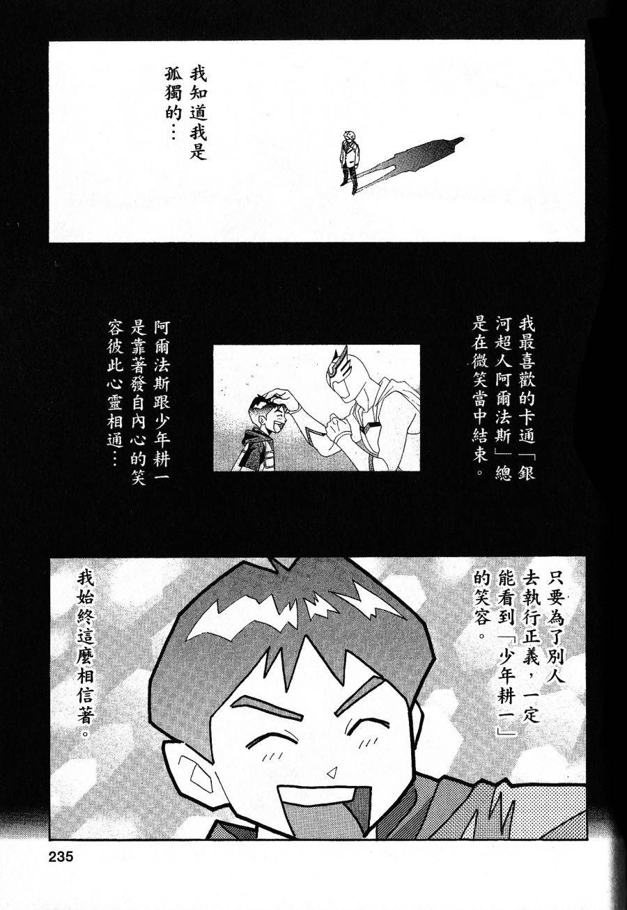 第229页