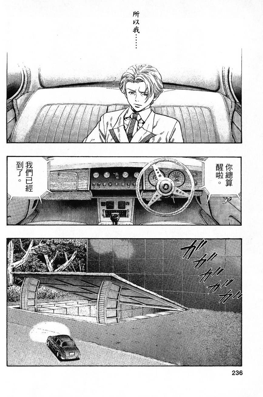第230页