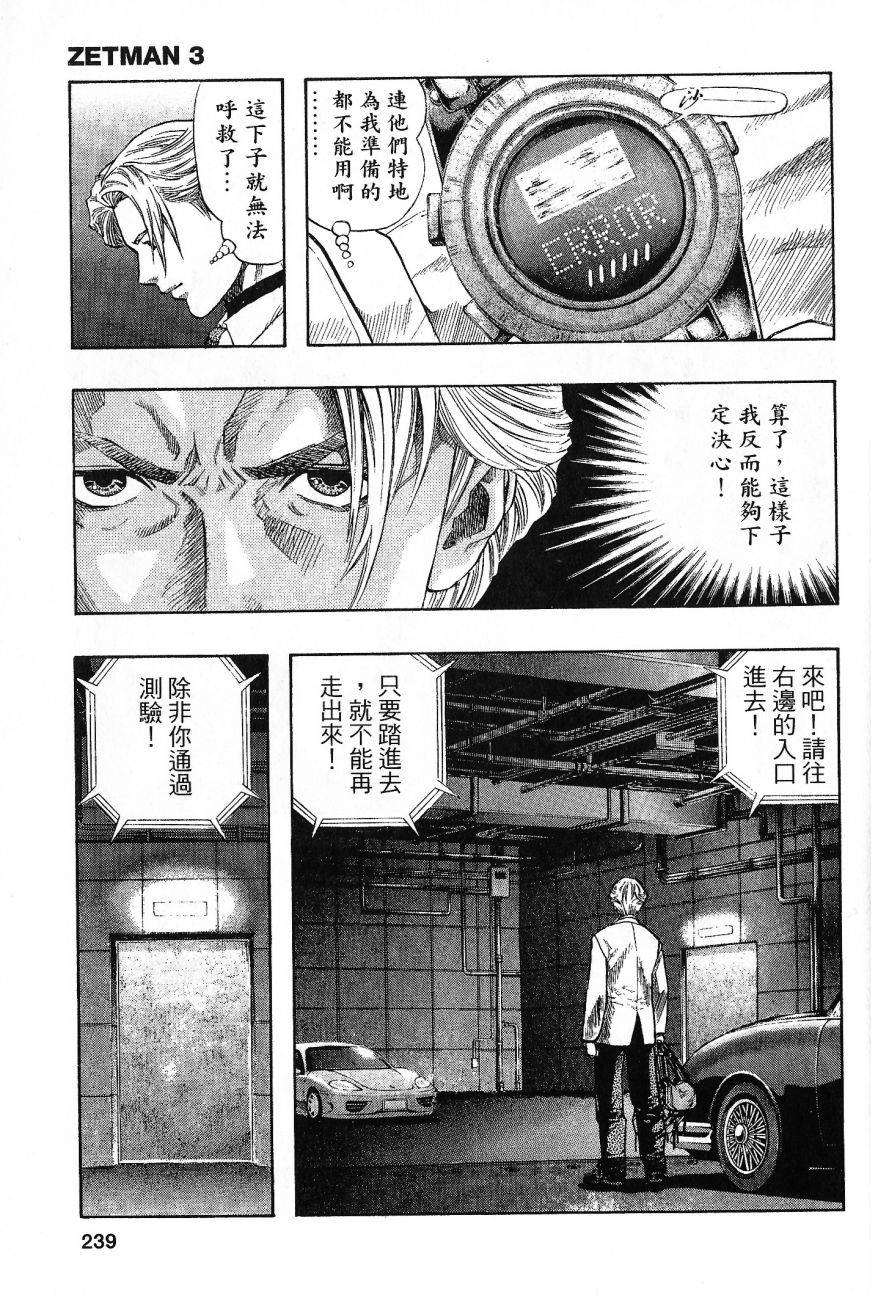 第233页