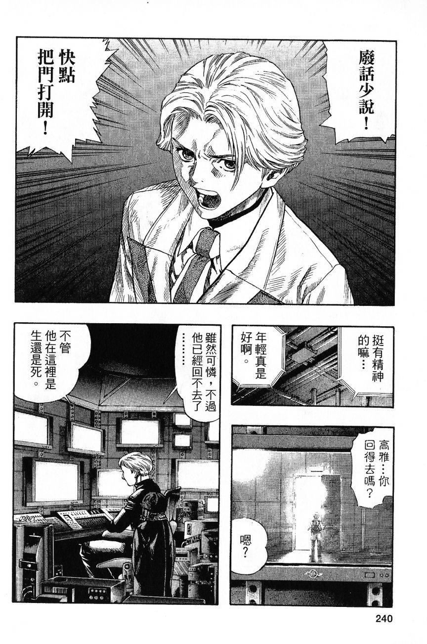 第234页