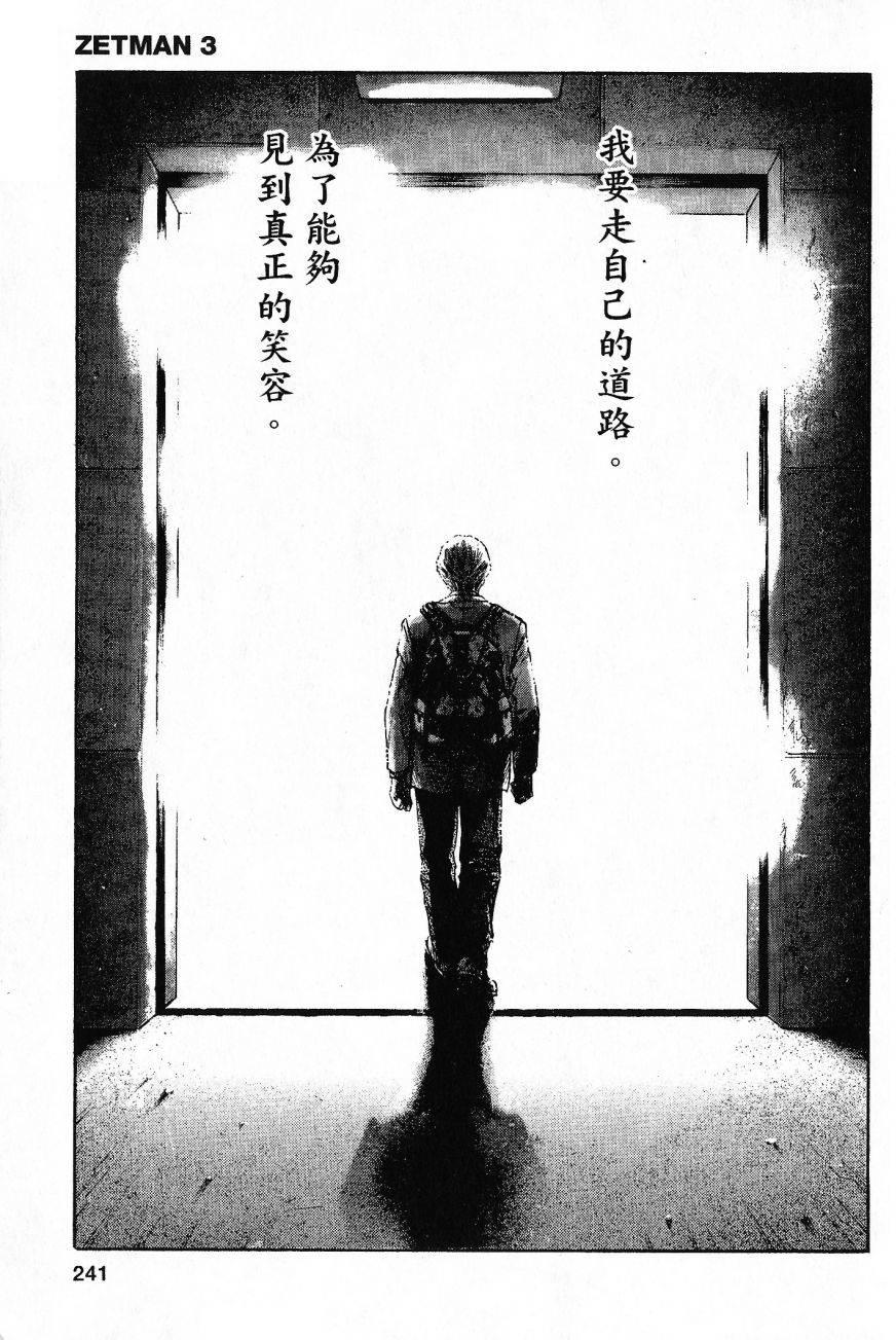 第235页