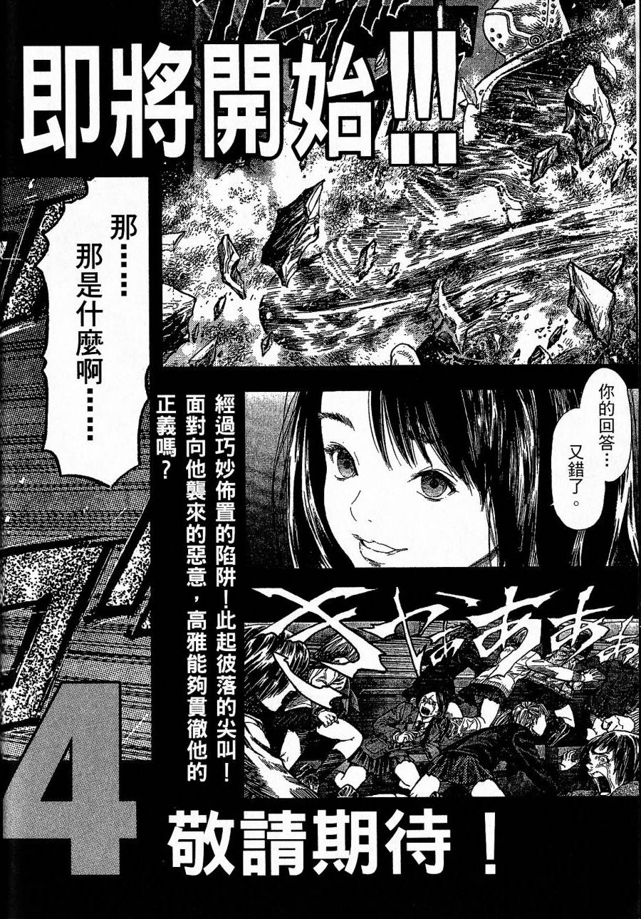 第236页